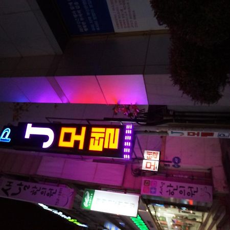 J Motel Gwangalli Ciudad Metropolitana de Busan Exterior foto
