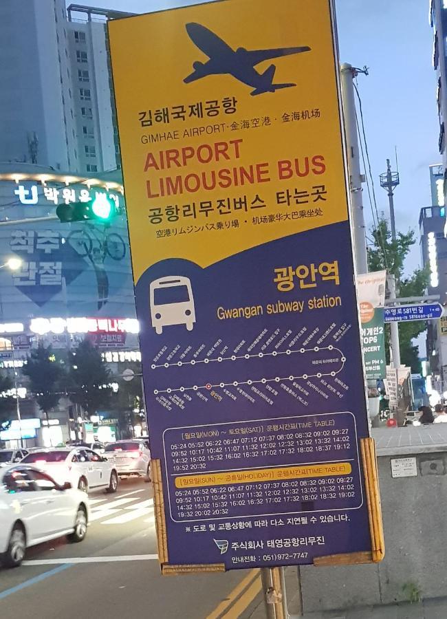 J Motel Gwangalli Ciudad Metropolitana de Busan Exterior foto